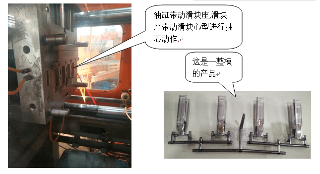 注塑中高溫模具對產品的優點有哪些？